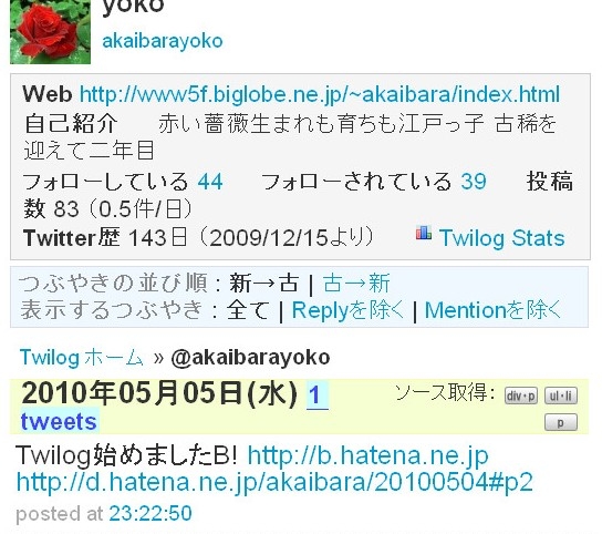 f:id:akaibara:20100506154736j:image