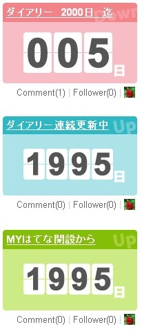 f:id:akaibara:20100506164057j:image