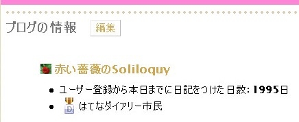 f:id:akaibara:20100506164100j:image