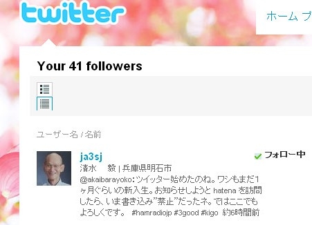 f:id:akaibara:20100507134853j:image f:id:akaibara:20100507134853j:image
