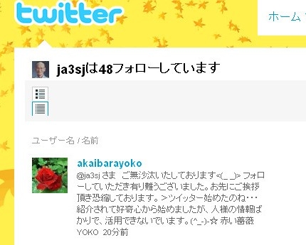 f:id:akaibara:20100507135200j:image f:id:akaibara:20100507135200j:image