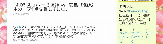 f:id:akaibara:20100508145821j:image