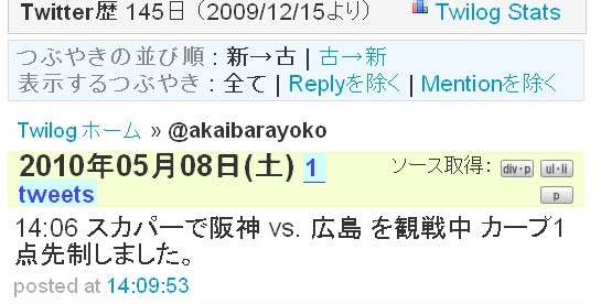 f:id:akaibara:20100508145852j:image