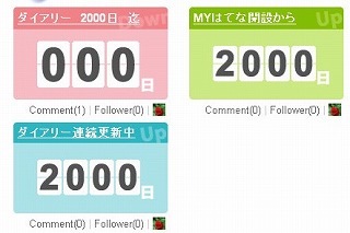 f:id:akaibara:20100511002608j:image
