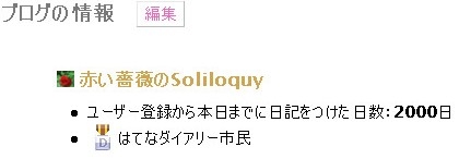 f:id:akaibara:20100511004159j:image