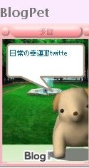f:id:akaibara:20100519223301j:image