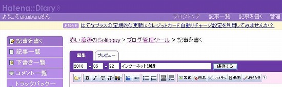 f:id:akaibara:20100529132758j:image