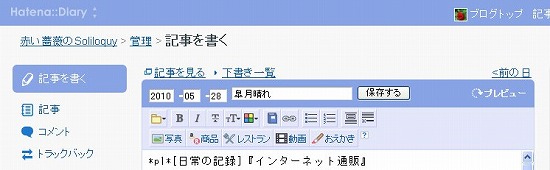 f:id:akaibara:20100529133228j:image