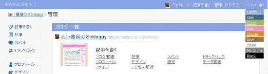 f:id:akaibara:20100529135739j:image