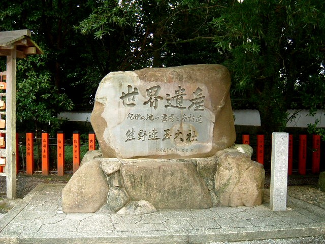 f:id:akaibara:20100816222916j:image:w450