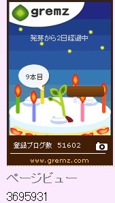 f:id:akaibara:20101001223247j:image