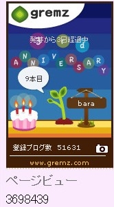 f:id:akaibara:20101002221916j:image
