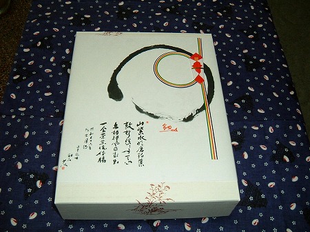 f:id:akaibara:20101004221519j:image
