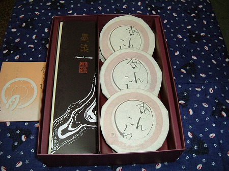 f:id:akaibara:20101004221622j:image