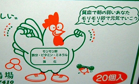 f:id:akaibara:20101006231253j:image