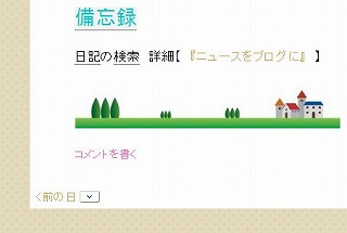 f:id:akaibara:20101010161755j:image