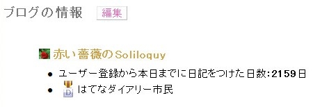 f:id:akaibara:20101017154548j:image