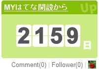 f:id:akaibara:20101017154715j:image