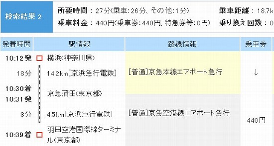 f:id:akaibara:20101022124306j:image