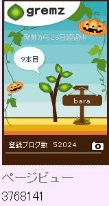 f:id:akaibara:20101025163413j:image