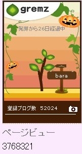 f:id:akaibara:20101025164726j:image