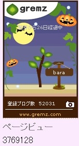 f:id:akaibara:20101025215417j:image