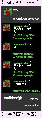 f:id:akaibara:20101119174812j:image f:id:akaibara:20101119174812j:image