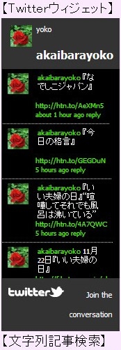 f:id:akaibara:20101122230836j:image f:id:akaibara:20101122230836j:image