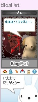 f:id:akaibara:20101203133230j:image