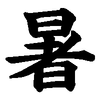 f:id:akaibara:20101210225858g:image