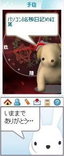 f:id:akaibara:20101217214245j:image