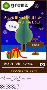 f:id:akaibara:20101220224328j:image