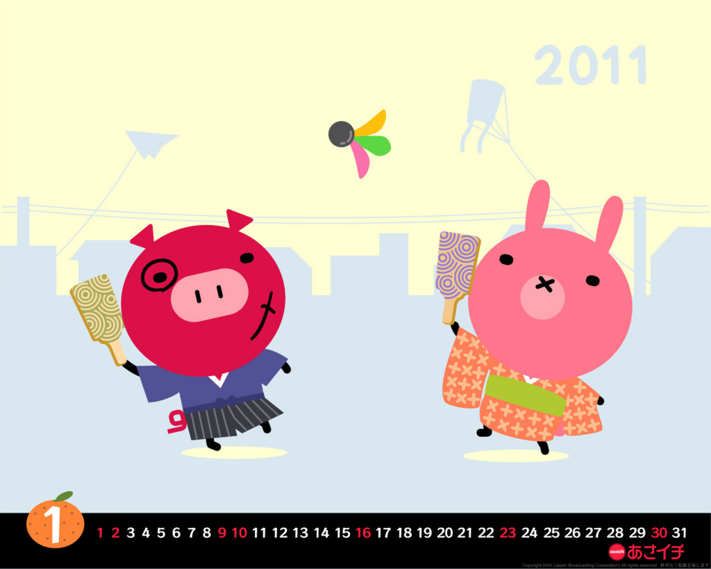 f:id:akaibara:20101221095653j:image:w270