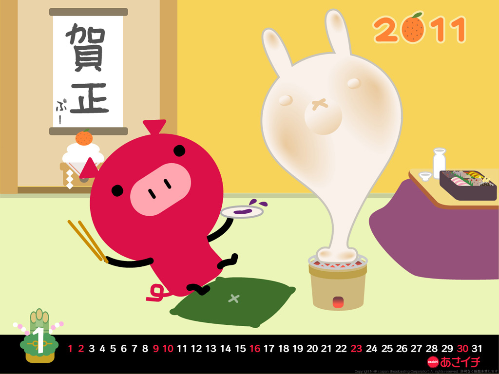f:id:akaibara:20101221102131j:image:w200
