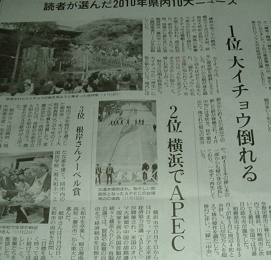 f:id:akaibara:20101221134510j:image