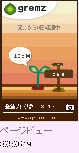f:id:akaibara:20101227174418j:image