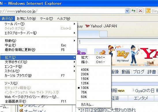 f:id:akaibara:20101229231427j:image