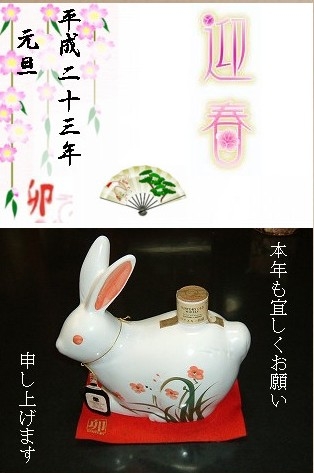 f:id:akaibara:20110101123233j:image