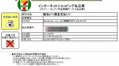 f:id:akaibara:20110121114643j:image