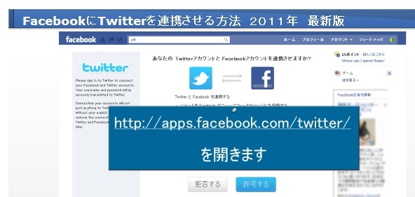 f:id:akaibara:20110302235628j:image:w550