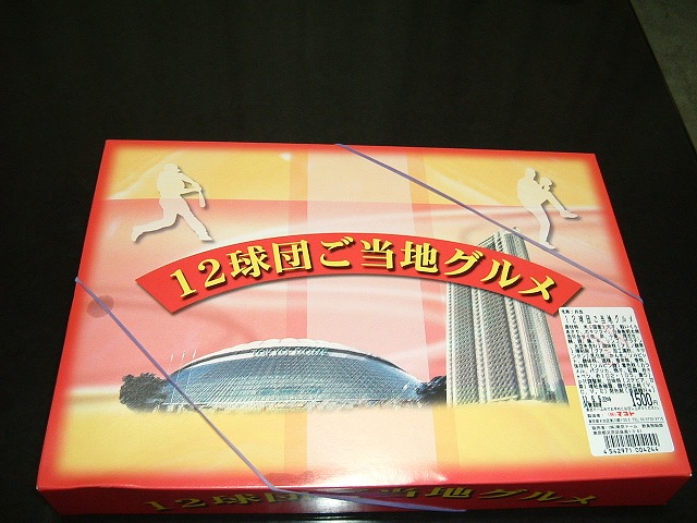 f:id:akaibara:20110607012452j:image:w400