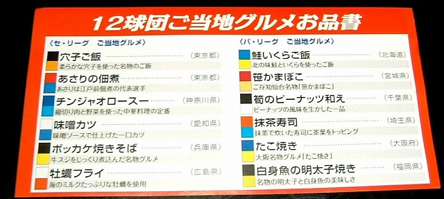 f:id:akaibara:20110607012610j:image:w400