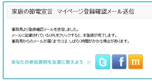 f:id:akaibara:20110702164141j:image:w400