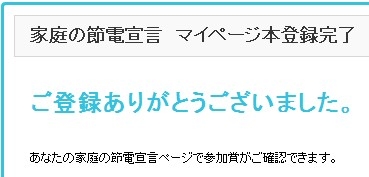 f:id:akaibara:20110702164207j:image:w400