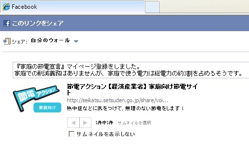 f:id:akaibara:20110702164401j:image:w500