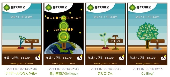 f:id:akaibara:20110702172453j:image:w550