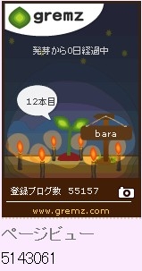 f:id:akaibara:20110704214347j:image