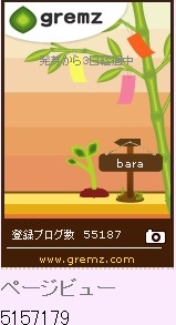 f:id:akaibara:20110707165817j:image