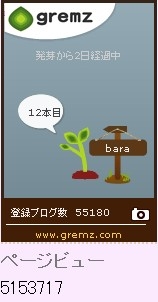 f:id:akaibara:20110707165819j:image