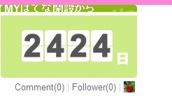 f:id:akaibara:20110709214143j:image